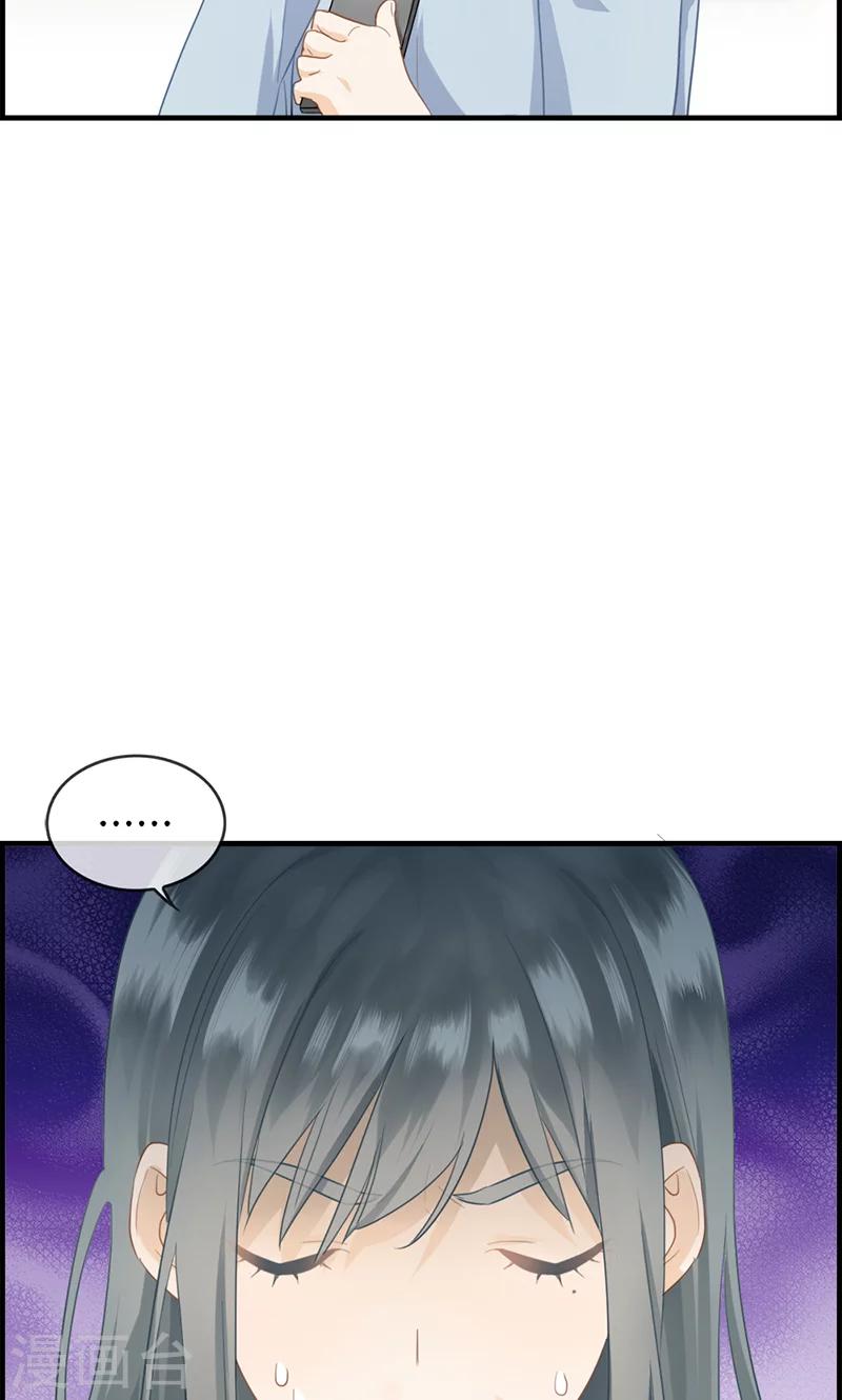 第59话 帮帮忙-第59话