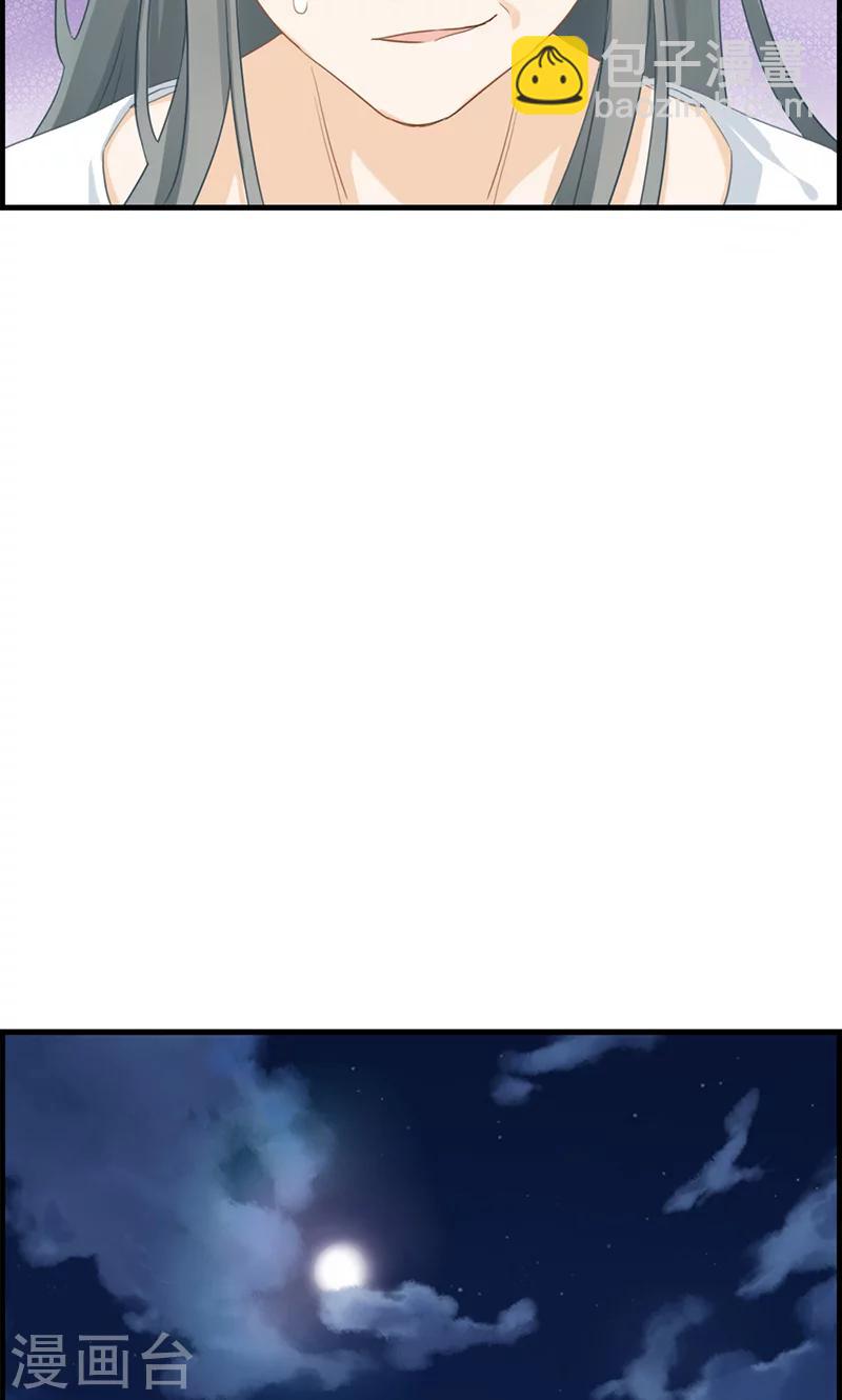 第59话 帮帮忙-第59话