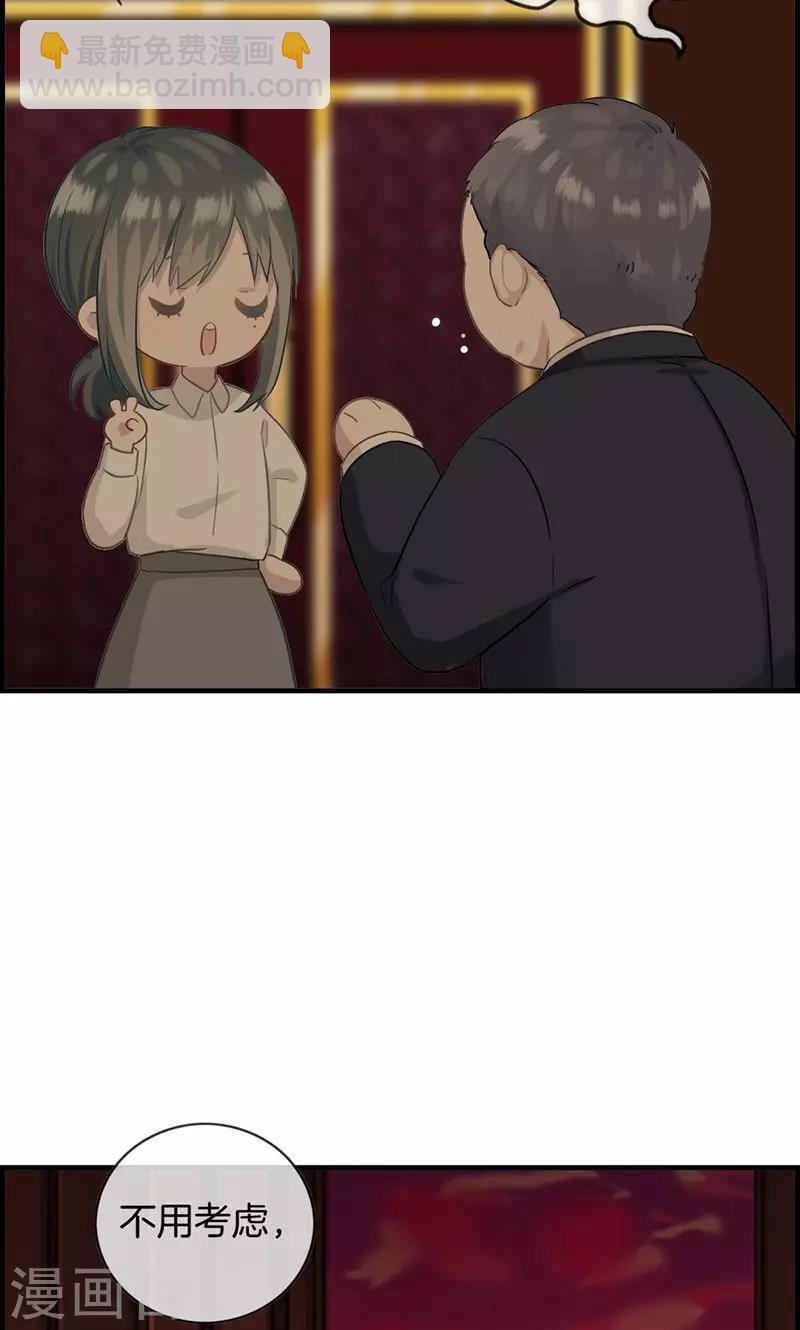 第7话 老娘不伺候-第7话