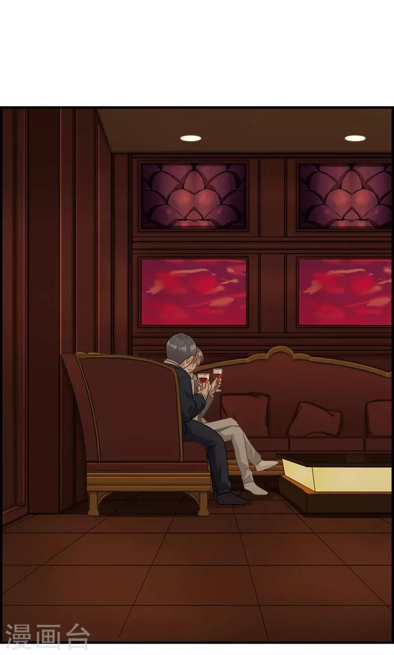 第7话 老娘不伺候-第7话