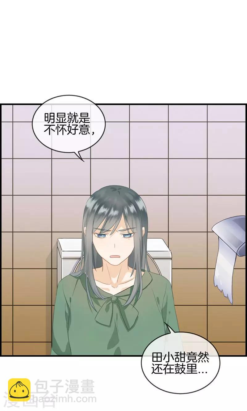 第61话 厕所有人-第61话