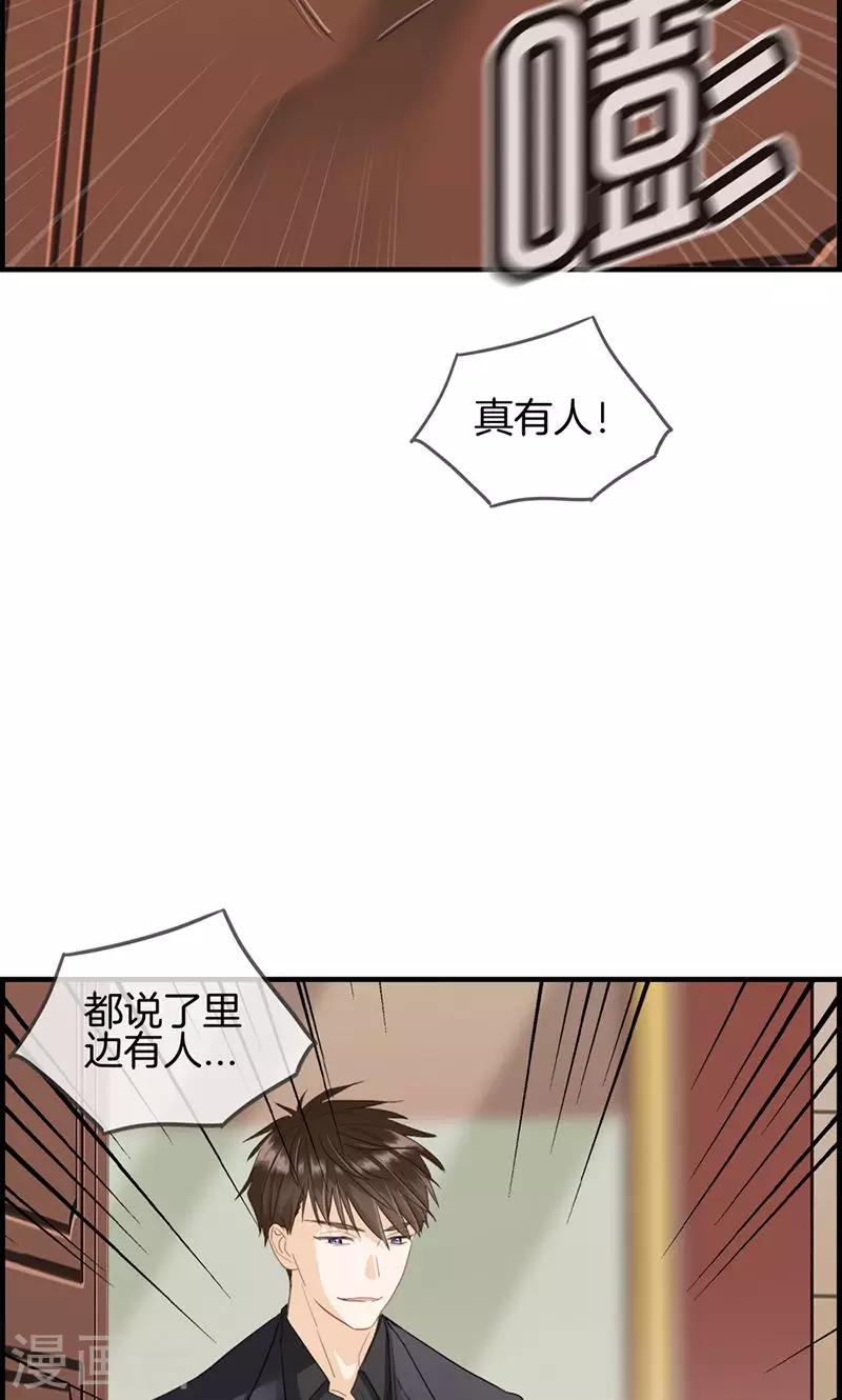 第61话 厕所有人-第61话