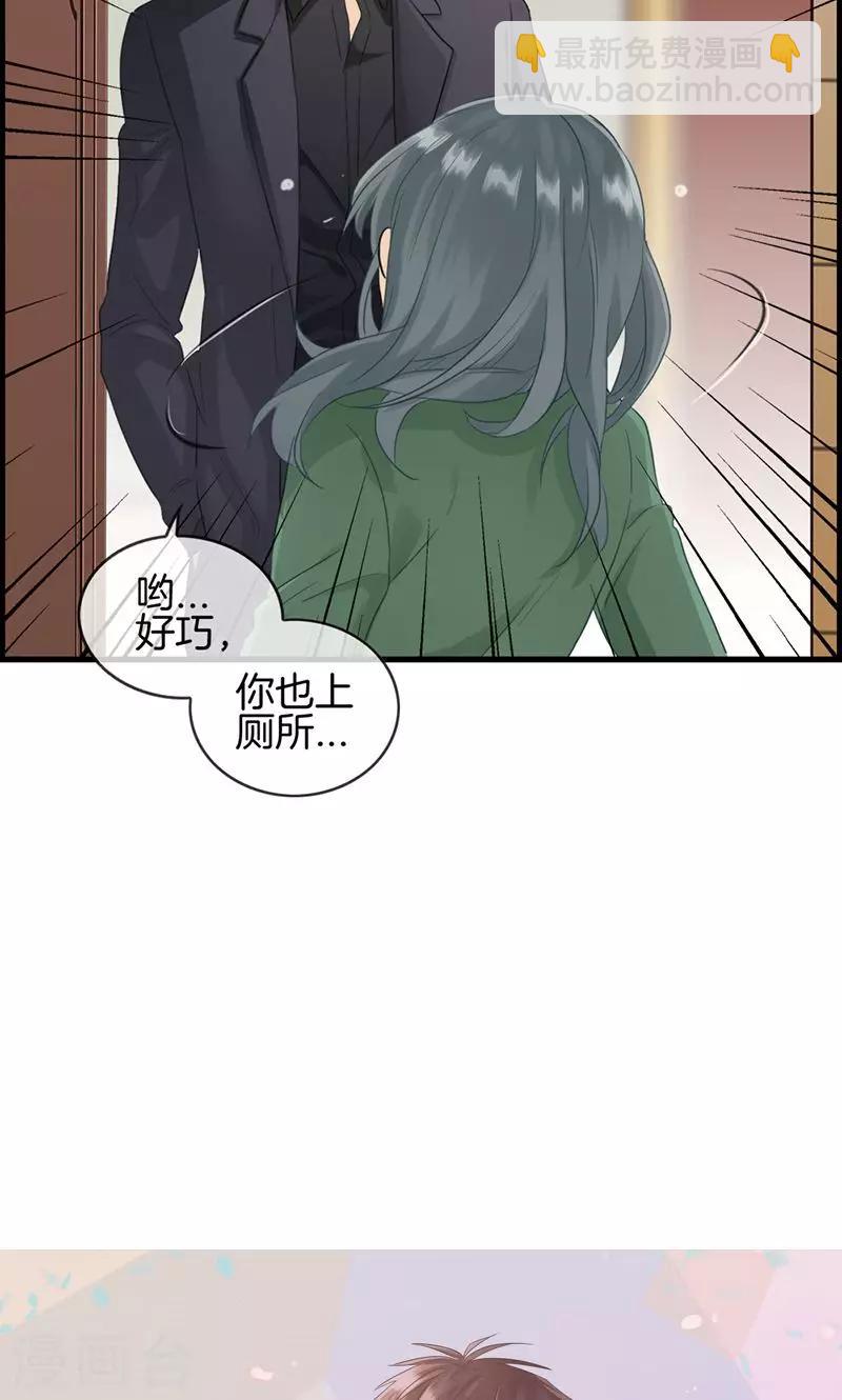 第61话 厕所有人-第61话