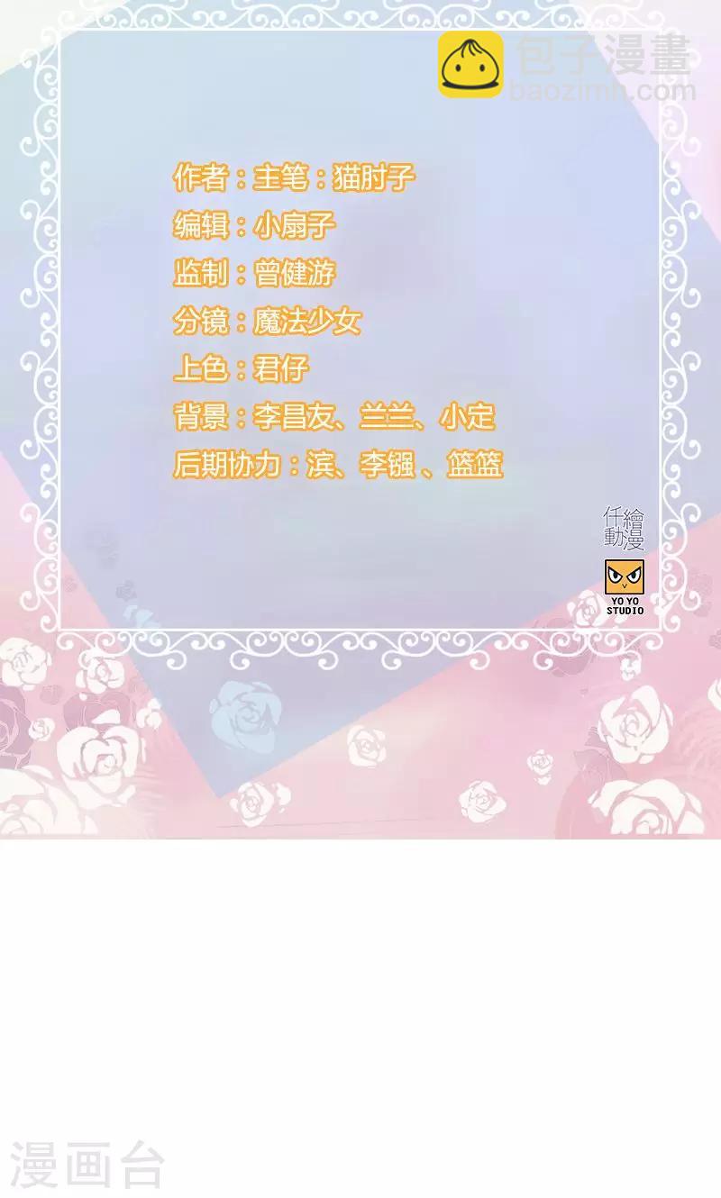 第61话 厕所有人-第61话