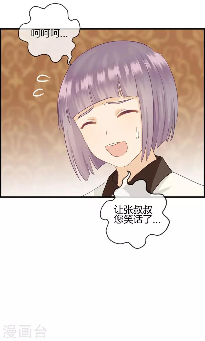 第61话 厕所有人-第61话