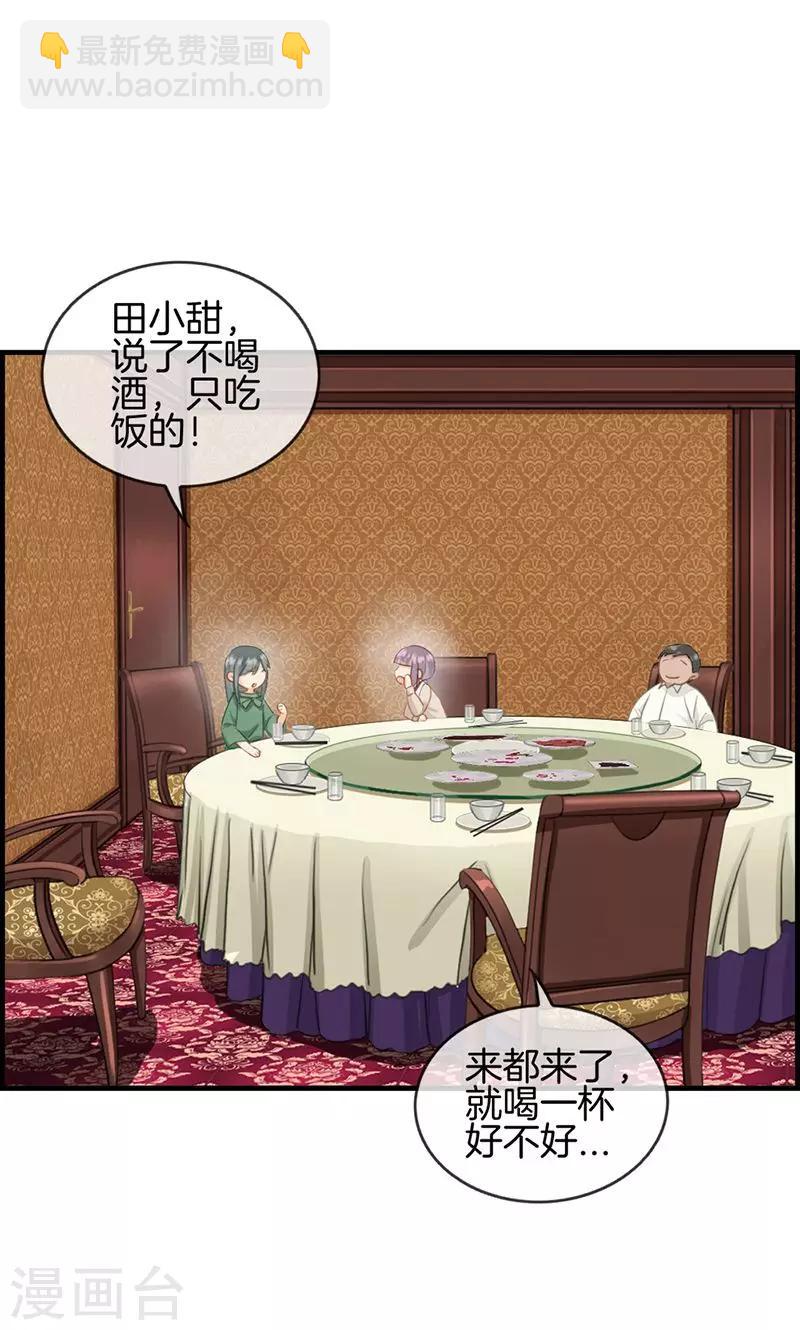 第61话 厕所有人-第61话