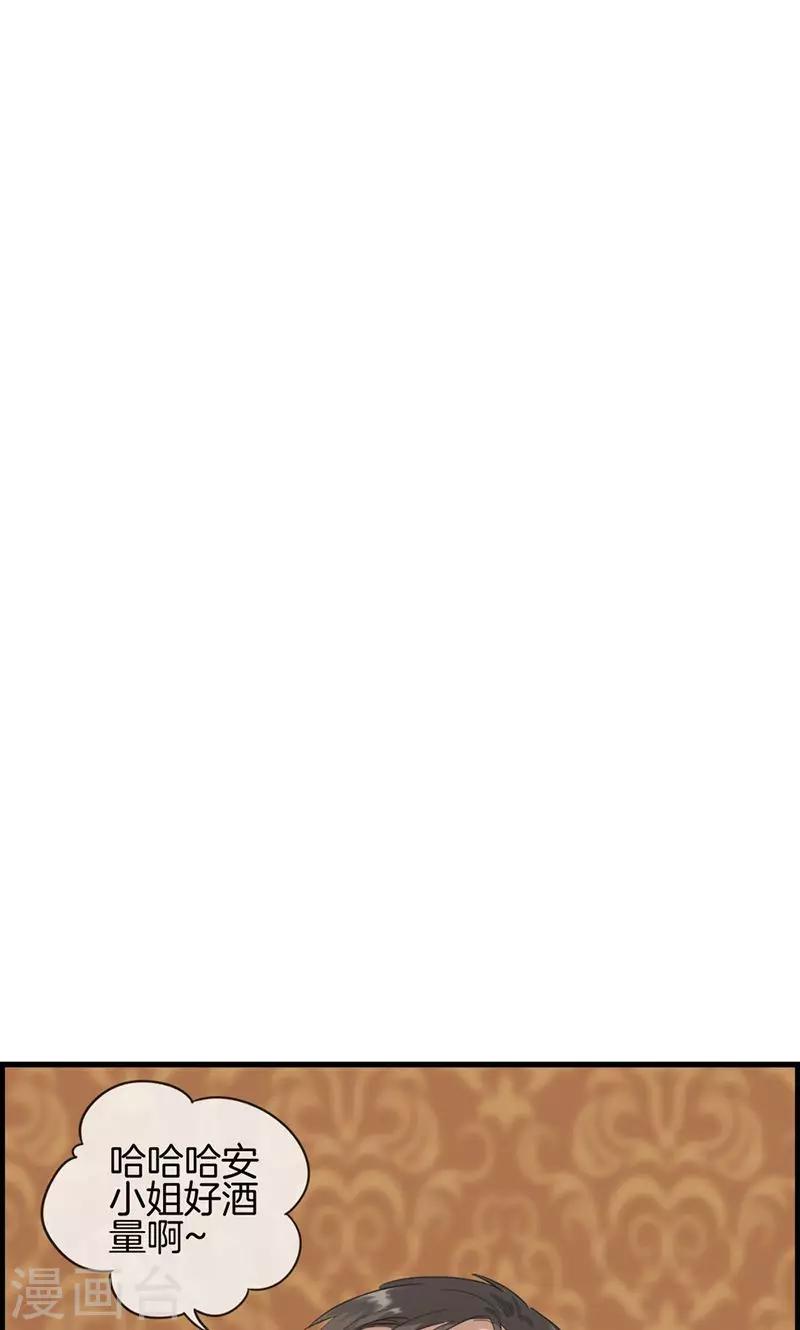 第61话 厕所有人-第61话