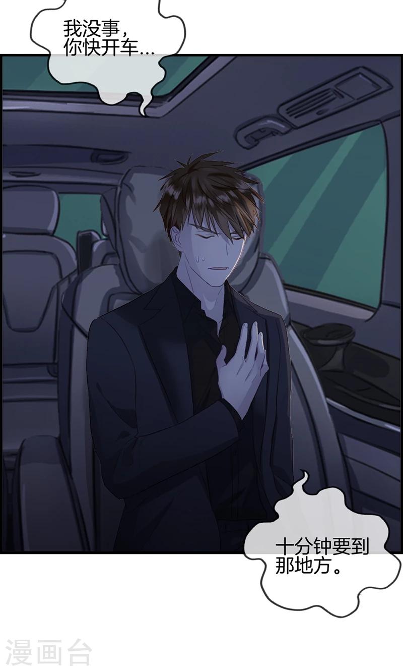 第63话 我都知道-第63话