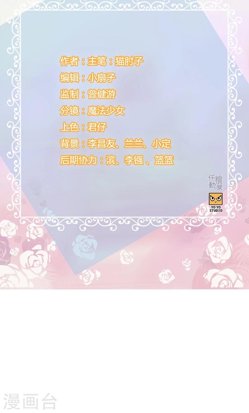 第63话 我都知道-第63话