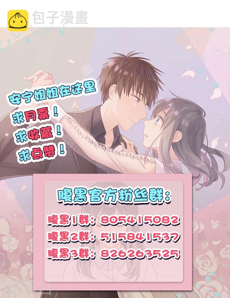 第63话 我都知道-第63话