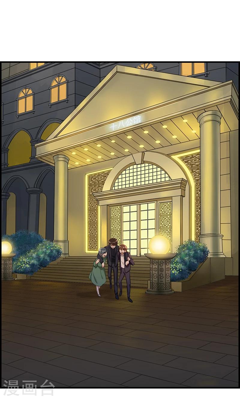 第63话 我都知道-第63话