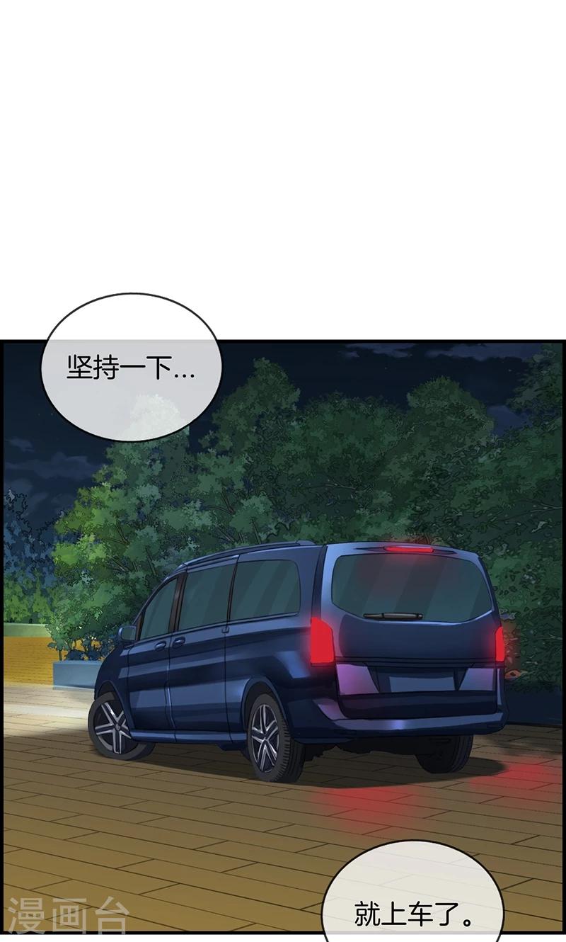 第63话 我都知道-第63话