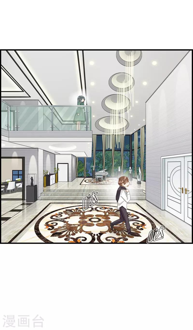 第65话 孤男寡女-第65话