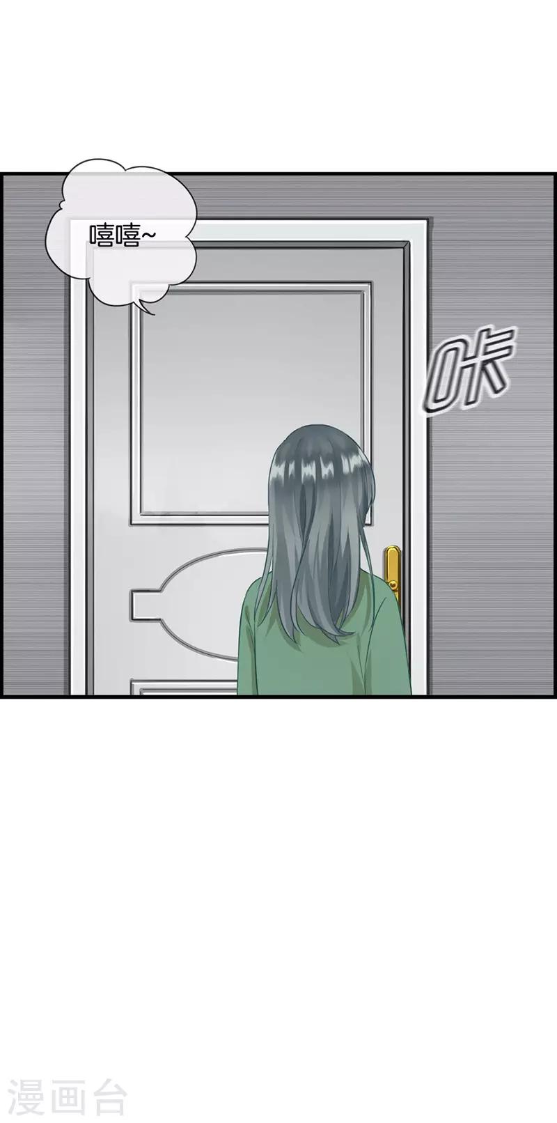 第65话 孤男寡女-第65话