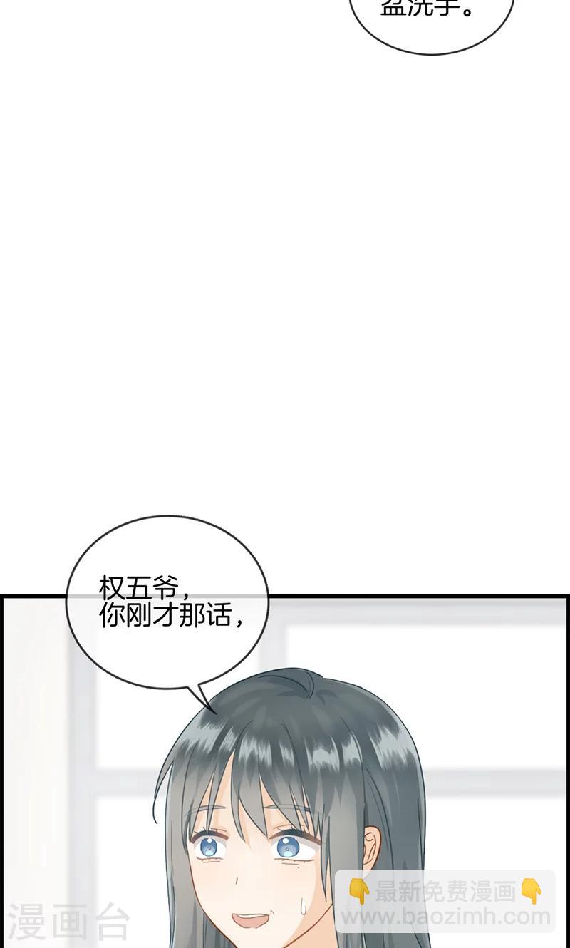 第67话 人贩子-第67话