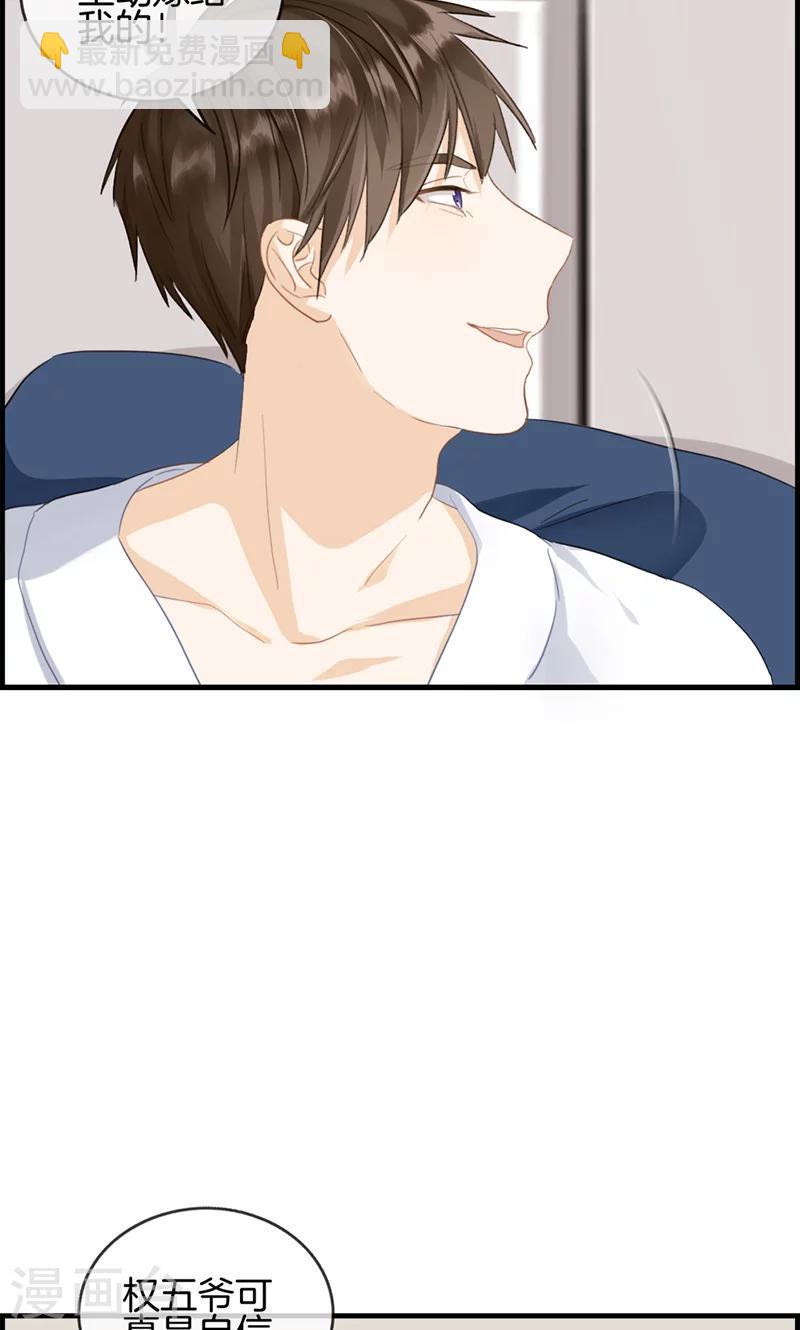 第67话 人贩子-第67话