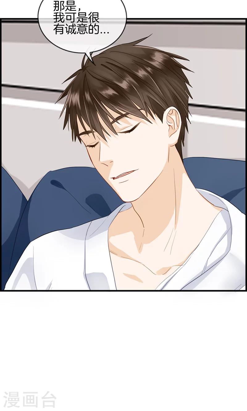 第67话 人贩子-第67话