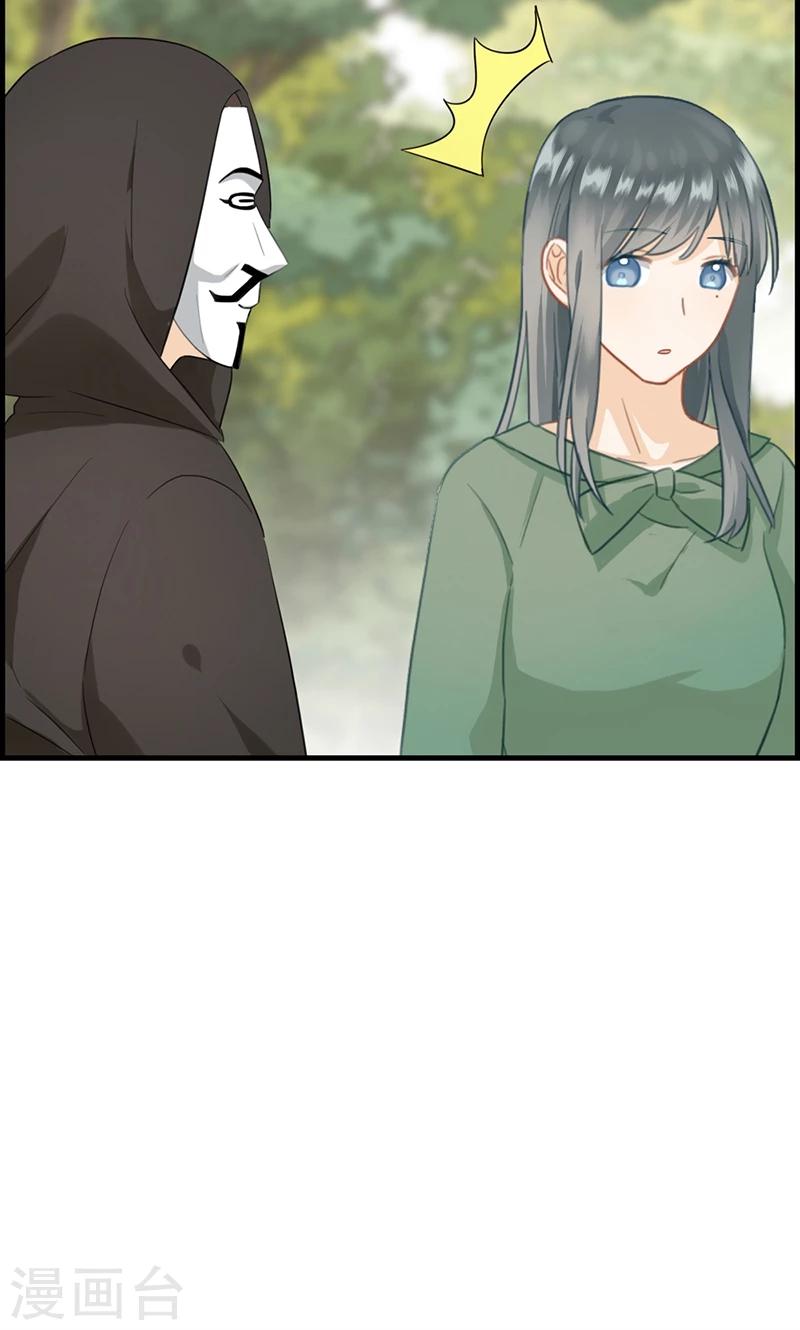 第69话 奇怪的人-第69话