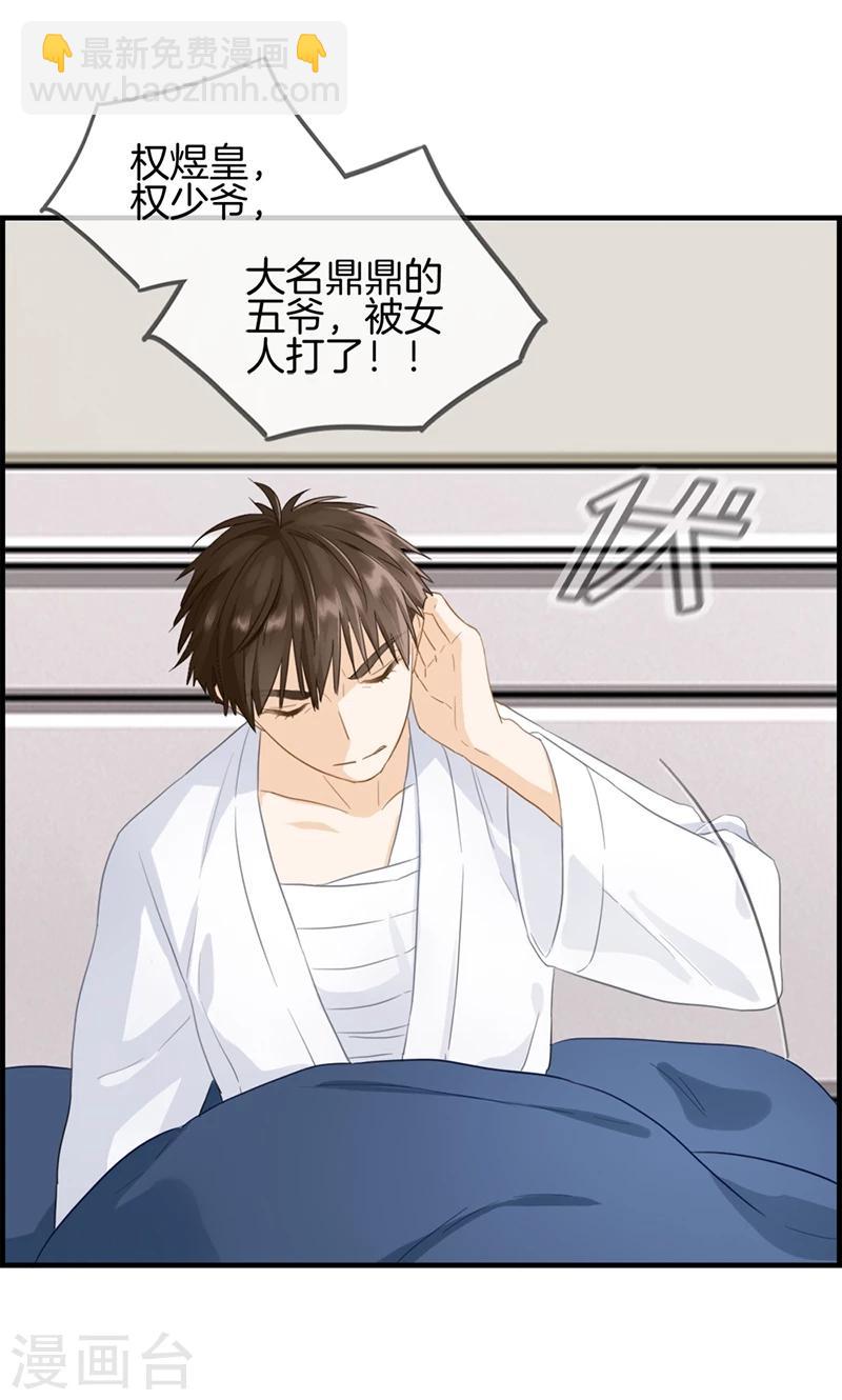 第69话 奇怪的人-第69话