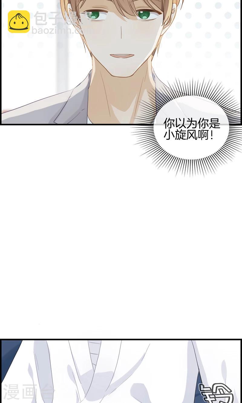 第69话 奇怪的人-第69话