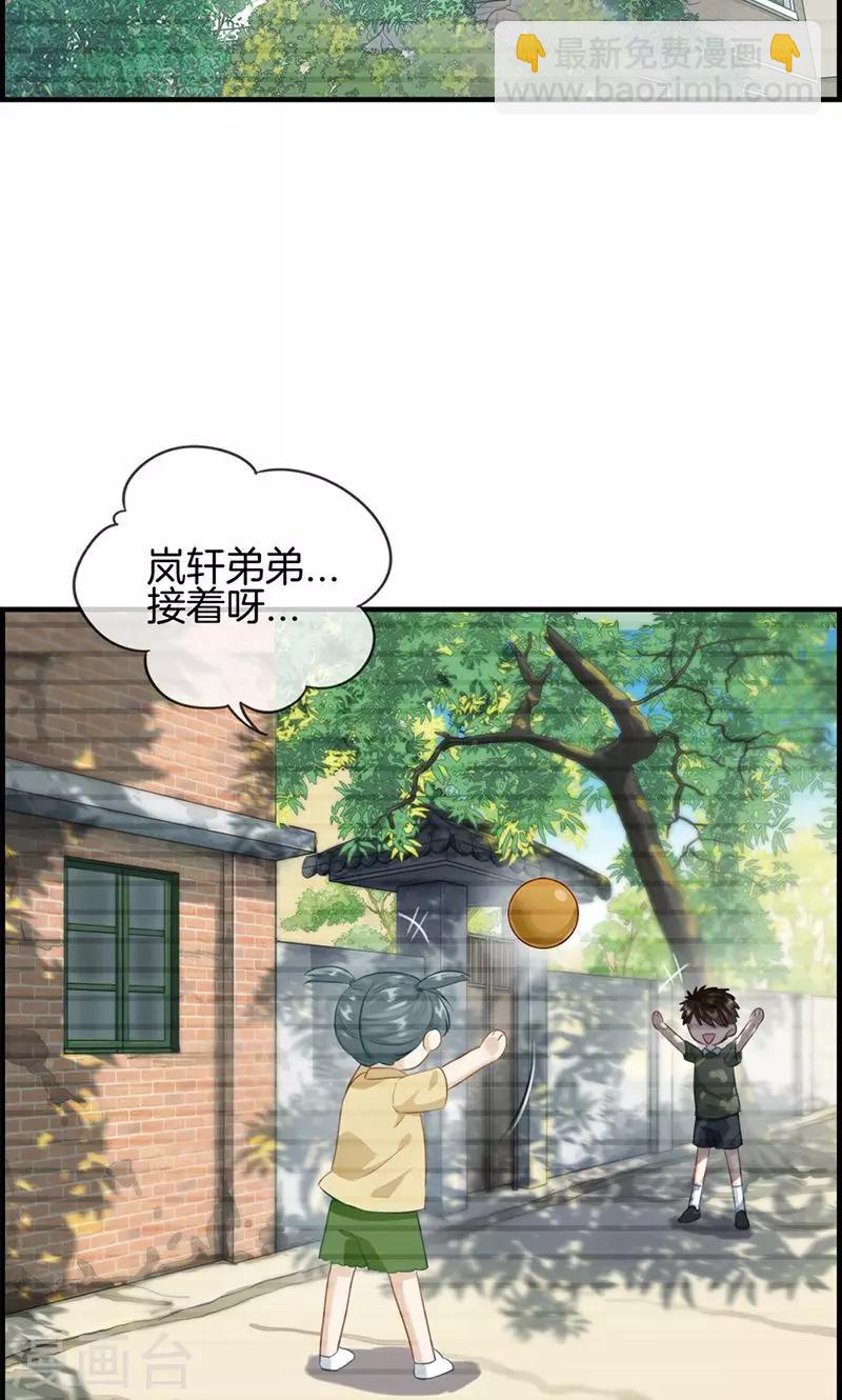 第71话 我只信他-第71话