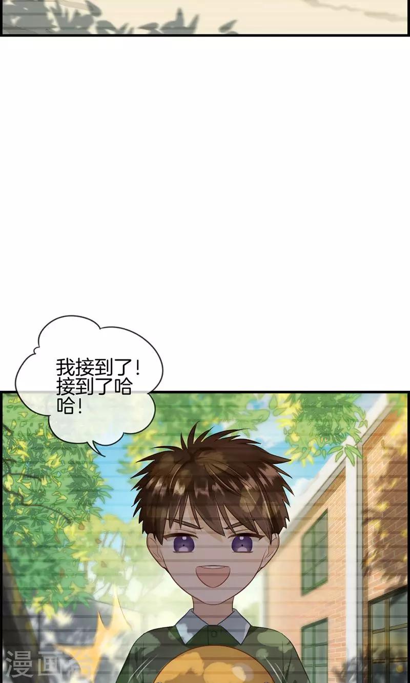 第71话 我只信他-第71话