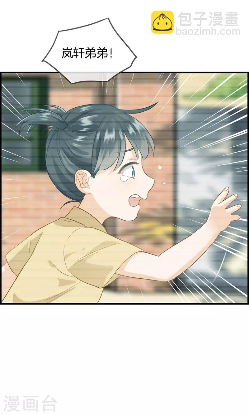 第71话 我只信他-第71话