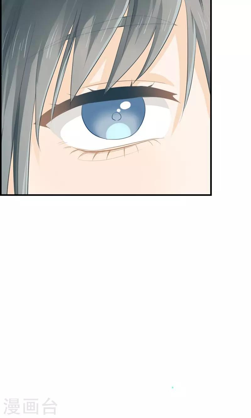 第71话 我只信他-第71话