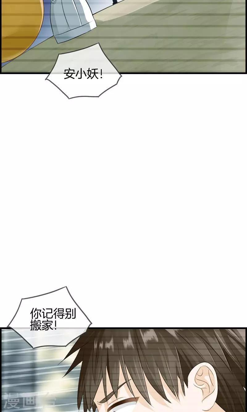 第73话 等着我-第73话