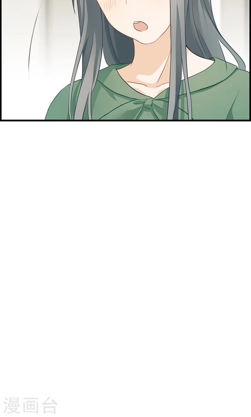 第75话 伪恋-第75话