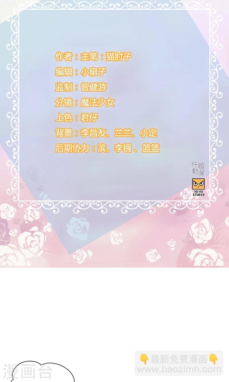 第75话 伪恋-第75话