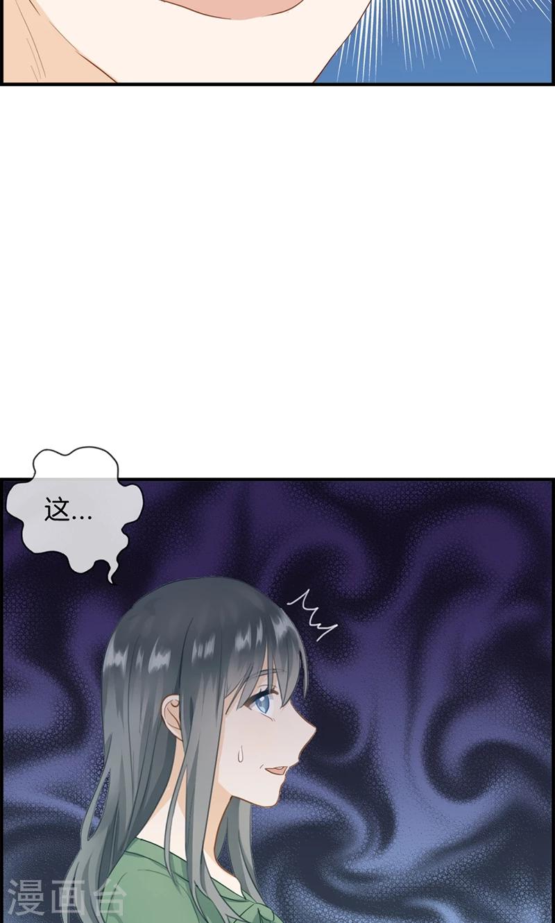 第75话 伪恋-第75话