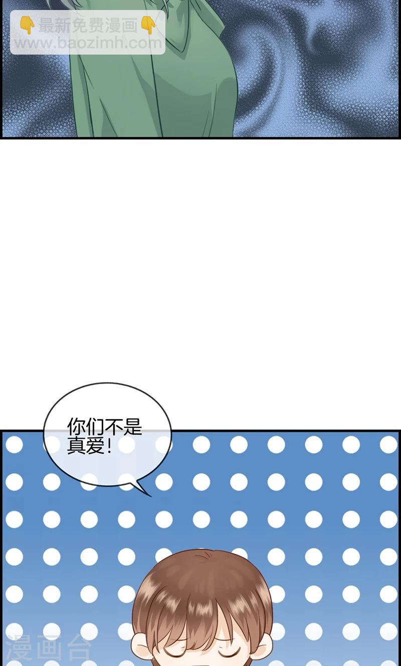 第75话 伪恋-第75话