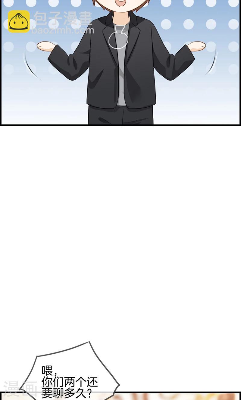 第75话 伪恋-第75话