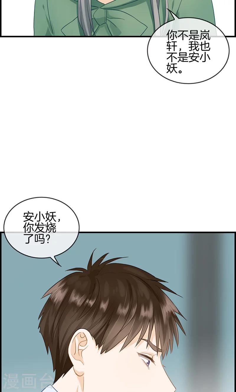 第77话 一刀两断-第77话