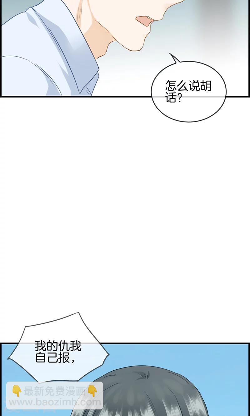 第77话 一刀两断-第77话