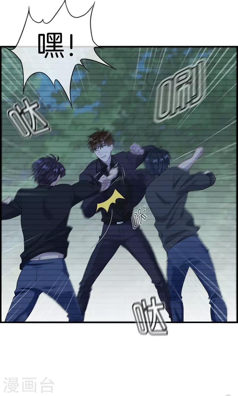 第77话 一刀两断-第77话