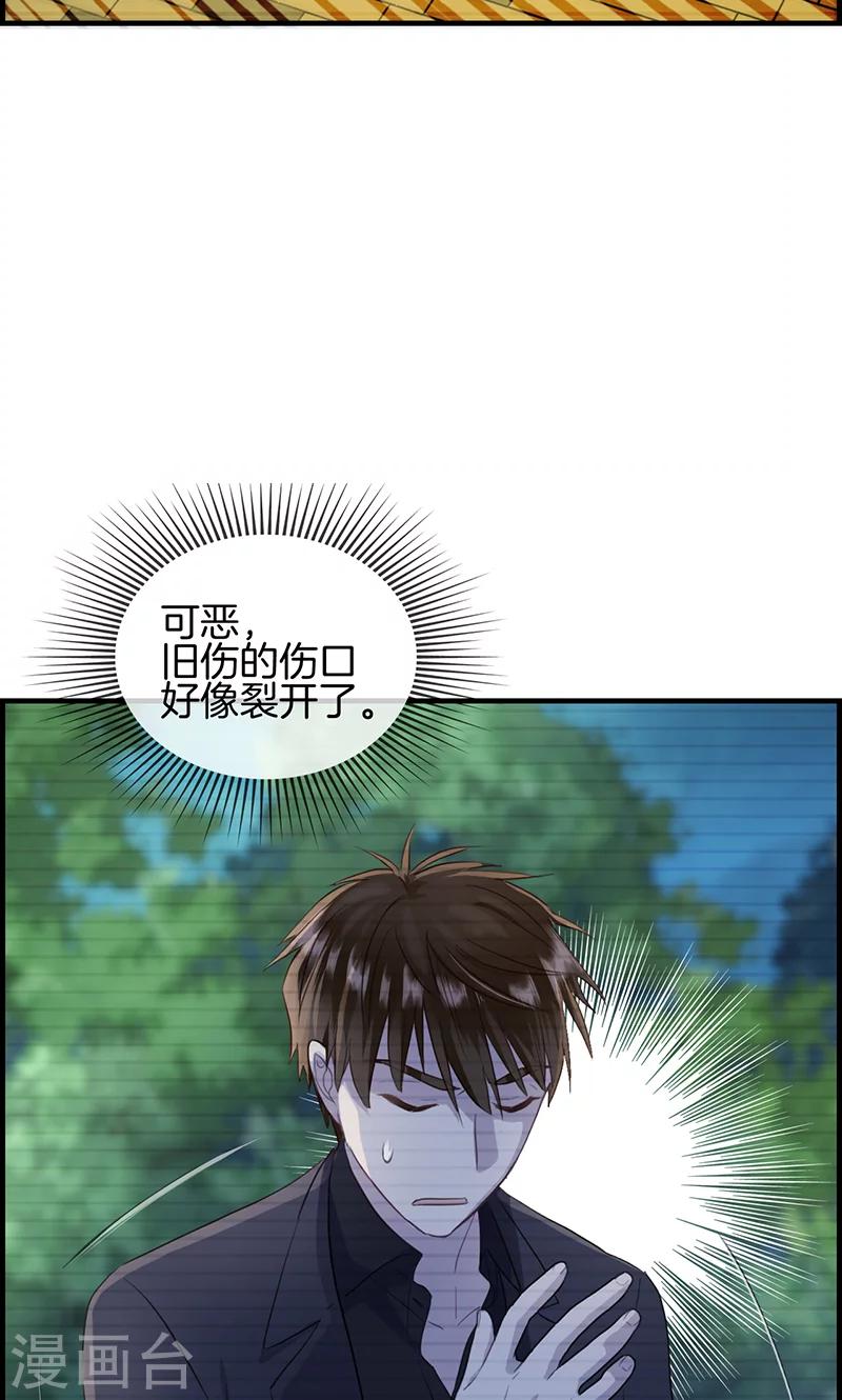 第77话 一刀两断-第77话