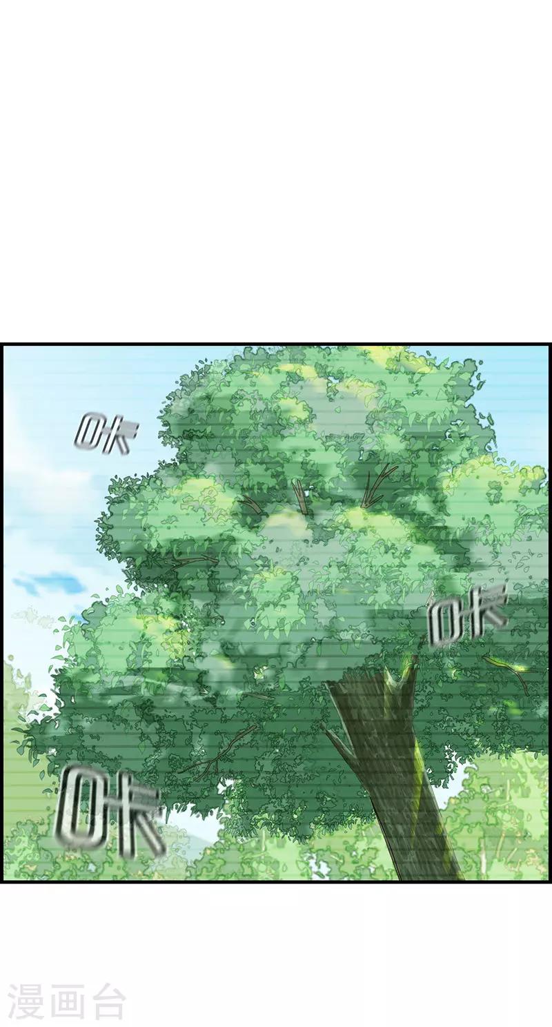 第79话 噩梦-第79话