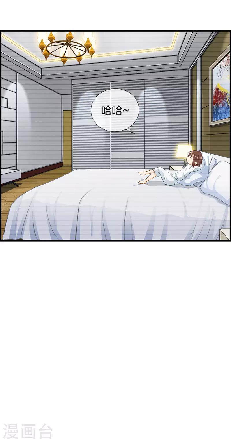 第79话 噩梦-第79话