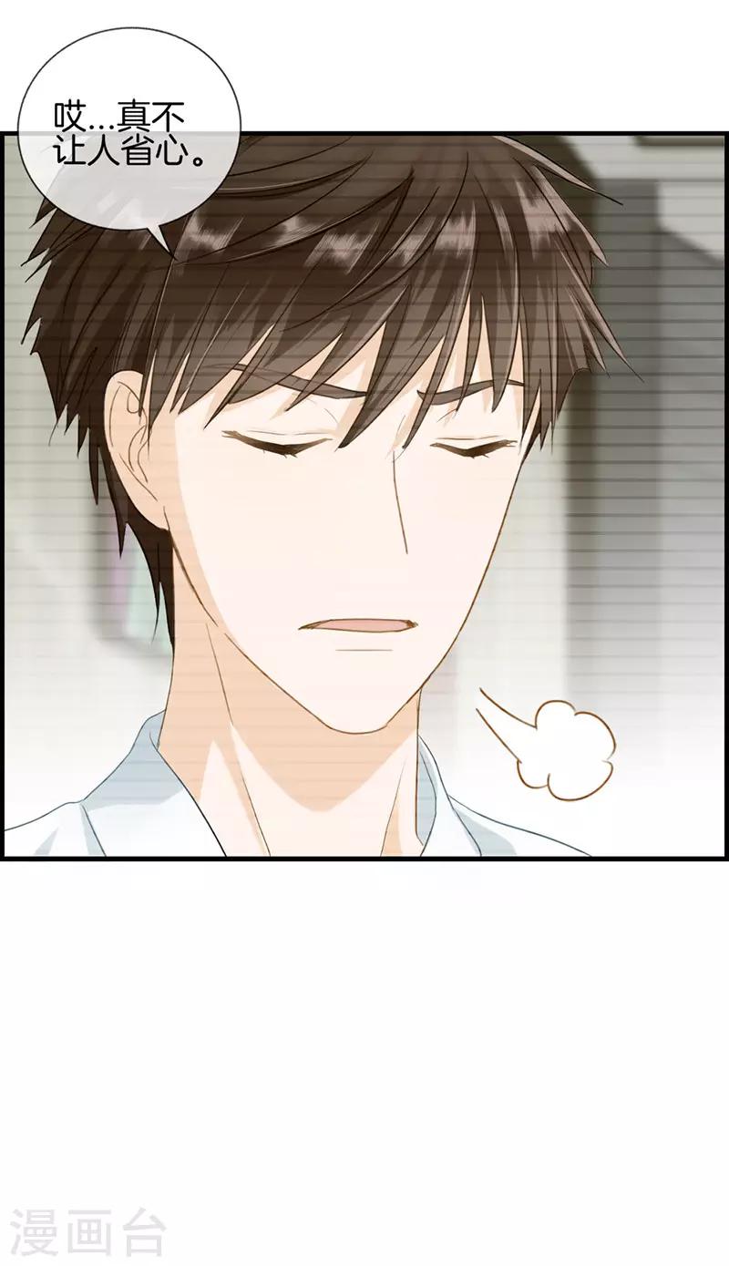 第79话 噩梦-第79话