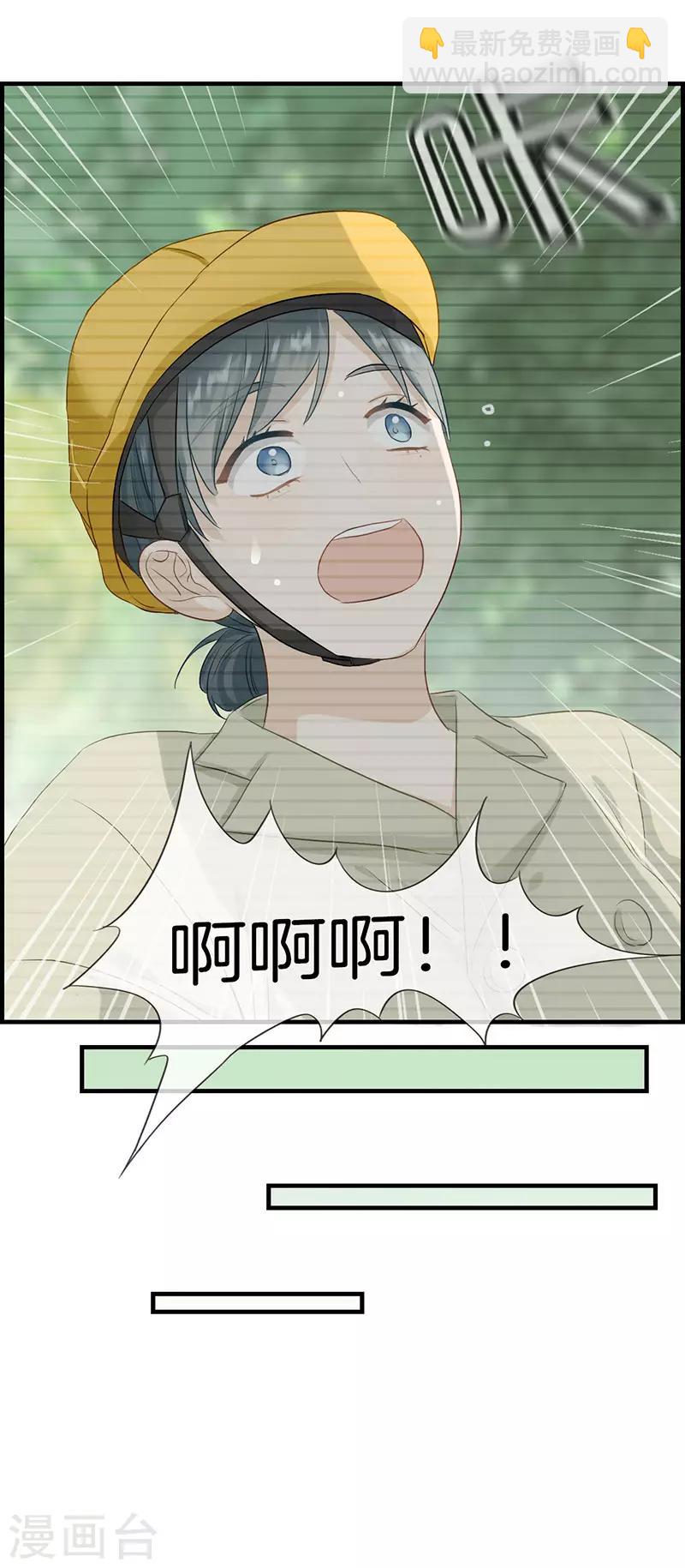 第79话 噩梦-第79话