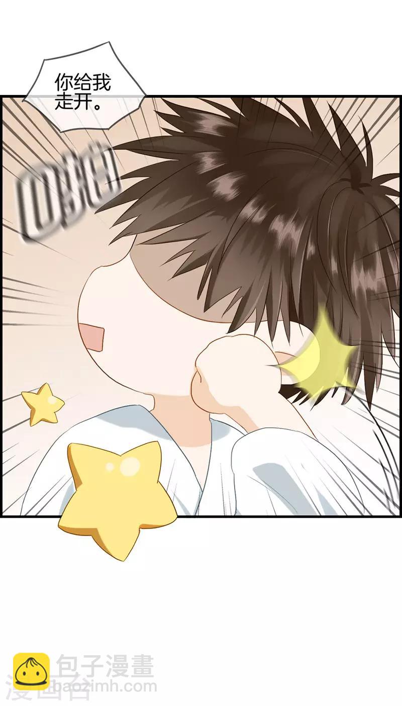 第79话 噩梦-第79话