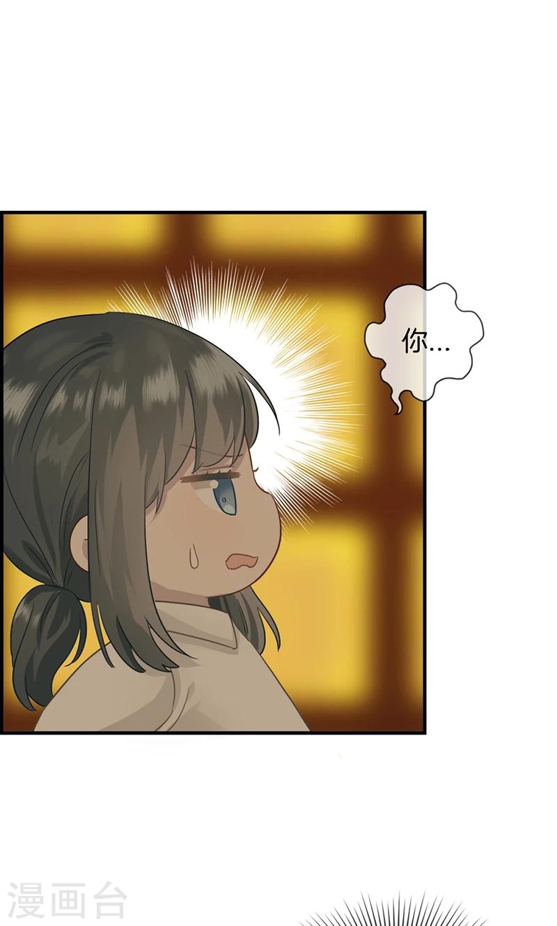 第9话 我都愿意-第9话