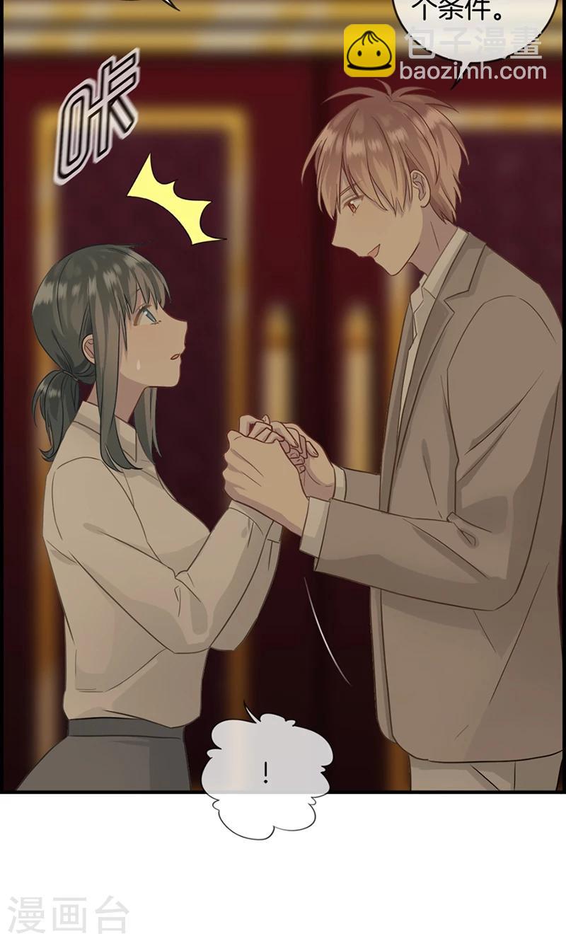 第9话 我都愿意-第9话