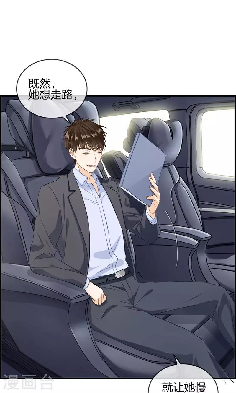 第81话 行路难-第81话