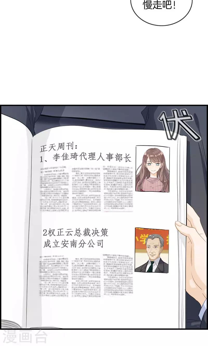 第81话 行路难-第81话