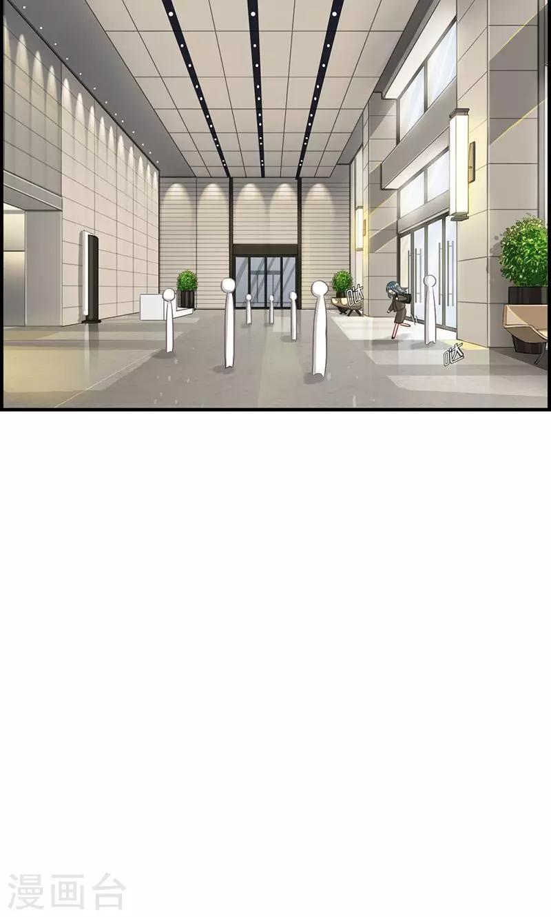 第81话 行路难-第81话