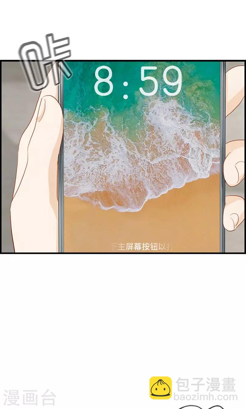 第81话 行路难-第81话