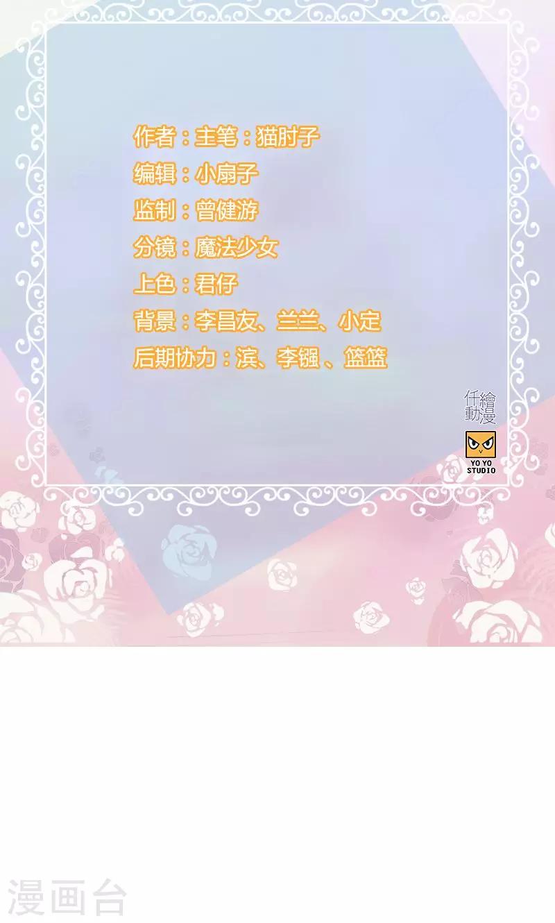 第81话 行路难-第81话